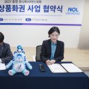 유니버시아드로 이미지