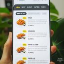 치킨말고통닭 | BHC 신메뉴 커링클 치킨 솔직 후기 미니언즈 키링 꼭 받으세요
