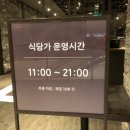 신세계센텀구호