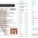 퀸스킨&왁싱