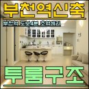 심곡세탁소 이미지