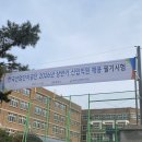 달성산업단지관리공단 | 2026년 한국산업단지공단 디지털/ICT 직무 필기 시험 후기
