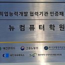 (온라인)실무파워포인트&엑셀 이미지