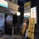 브롱스 서울대입구점 이미지