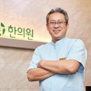 위맑음한의원 네이버블로그