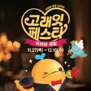 제주고래신제주점