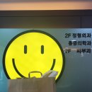 윤메디칼 이미지