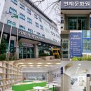 내면행정복지센터 이미지