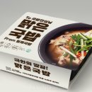 웨이브앤바이브 이미지