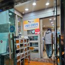 통뼈감자탕당감점 이미지