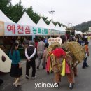 애플밸리 이미지