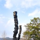 11월 10일 가을날 황학산 수목원, 반계리 은행나무, 원주 뮤지엄산 특별전 - 이배 ' En attendant 기다리며'(출발) 이미지