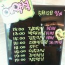 샤브쌈주머니오정점 이미지