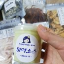 성원건어물 이미지
