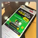 구현 | 인스타 좋아요 구매 셀프 구현 후기