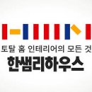 (주)강동물류 이미지