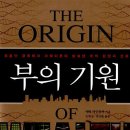 대물림 이미지