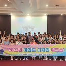 마인드디자인