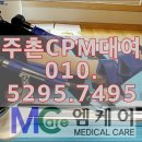 십자의료기 이미지