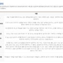 새소리음악중학교 이미지