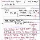 완정스마트보카학원