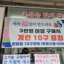 아빠정육점 이미지