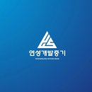 금천건기