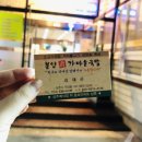 참한우가마솥국밥 이미지