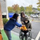 유성구장애인종합복지관 | 유성구장애인종합복지관, 고구마·생활용품 나눔행사 진행