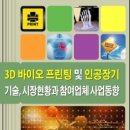 장기시장 이미지