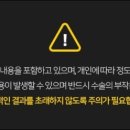 삼성바른내과의원 이미지