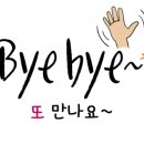 송온누리약국 이미지