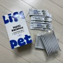 시니어펫 | [라이프펫] 멀티밸런스 / 전연령,시니어 / 고양이영양제추천💗