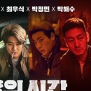 주관적 시간 이미지