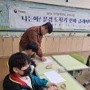 문경초등학교 이미지