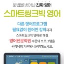 연산영어수학단과학원 이미지