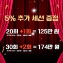 정스짐 여성전문 PT & 헬스 이미지