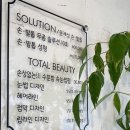 토탈뷰티연네일 이미지