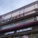 동부당구장 이미지