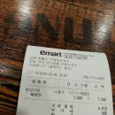 신세계반점 이미지