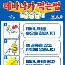 생마차 이미지