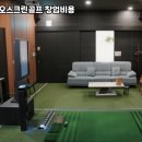 카카오스크린 이미지