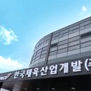 주식회사 영상개발 - 고창군 | 주식회사 영상개발