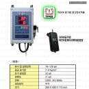 K-130고급형 자동주입기(공기돌이) 이미지