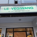 11500-12-15-104 | 성수 연무장길 맛집 르베지왕 성수공간 주차 반려동물동반 가능