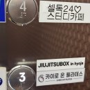 디테일한 체형분석, 니즈에 맞는 수업 포항필라테스 카이로온필라테스