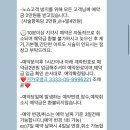 유넬링