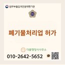 행정사사무소 봄 이미지