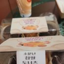 소문난찹쌀도너츠 이미지