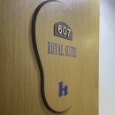 한성모텔 이미지